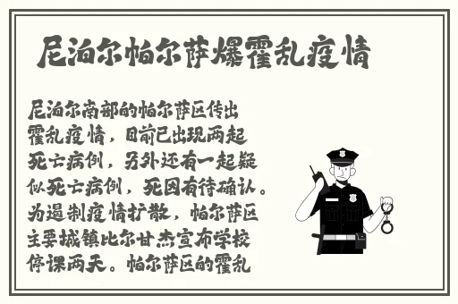 国一线产区和二线